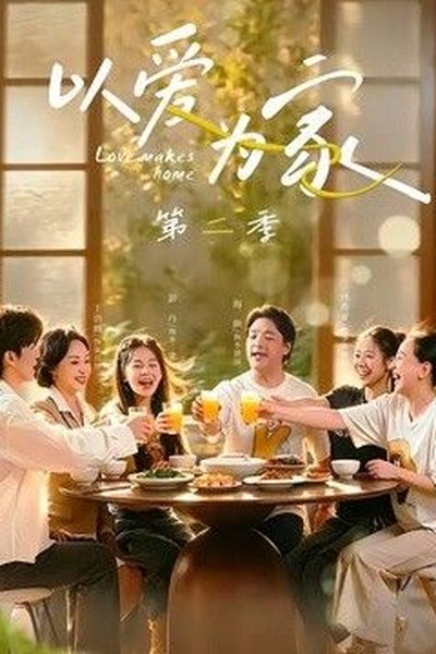 鬼灭之刃 无限城篇