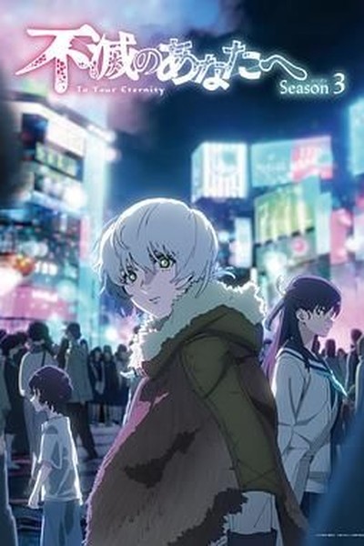 间谍过家家 剧场版