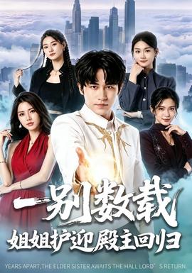 逃出大英博物馆