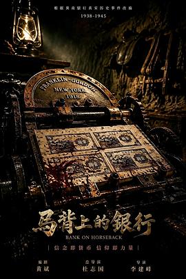 鬼灭之刃 无限城篇